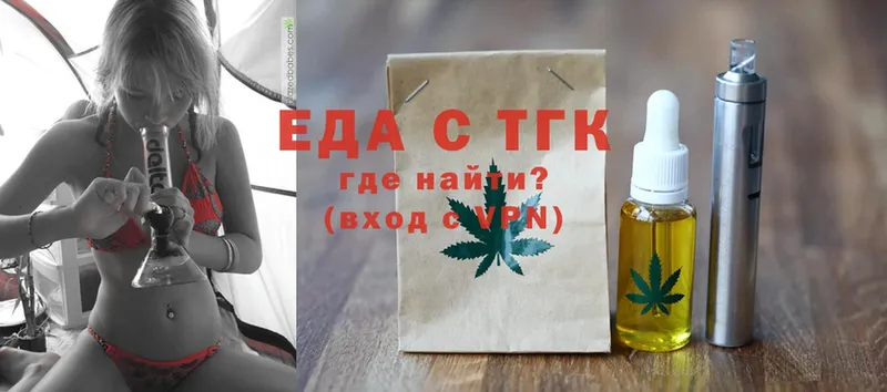 даркнет наркотические препараты  Вольск  Cannafood марихуана  мега как зайти 