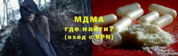 мефедрон VHQ Белокуриха